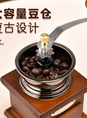 空盒子跨境 手摇咖啡磨豆机 复古风咖啡磨用迷你磨豆机 咖啡馆摆
