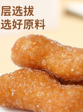 分装瓶收纳罐老式江米条雪花条散装糯米条传统小吃整箱手工点心糕