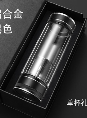 空盒子茶水分离杯双层玻璃杯高硼硅耐高温水杯男士泡茶杯礼品玻璃
