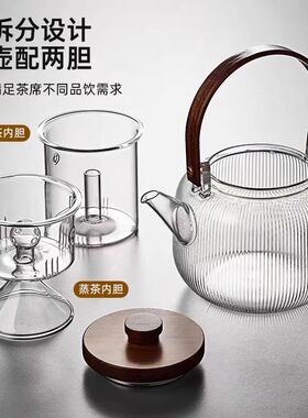 空盒子玻璃蒸煮茶壶耐高温烧水壶提梁围炉茶具套装玻璃茶壶水壶