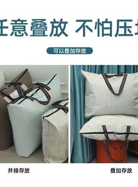 空盒子特大容量收纳袋子衣物被子搬家幼儿园耐用防尘袋防潮