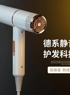 空盒子跨境吹风机家用大功率电吹风美规欧规外贸吹风筒