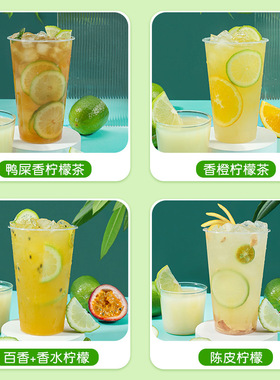 分装瓶收纳罐冷冻柠檬汁960NFC鲜榨非浓缩纯原浆液奶茶店专用柠檬