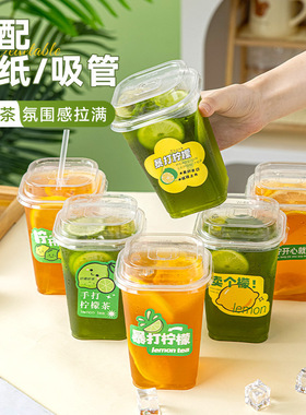 分装瓶收纳罐暴打柠檬茶93口径一次性杯子方形带盖高颜值摆摊专用