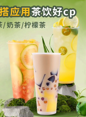 分装瓶收纳罐茶小冷F60果糖2.5k饮品果茶果葡糖浆咖啡奶茶商用专