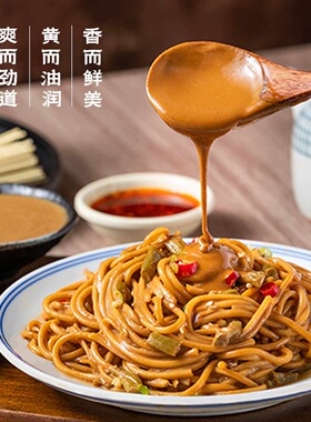 分装瓶收纳罐武汉特色热干面湖北特产信阳早餐挂面武汉特色碱水面