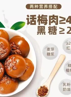 分装瓶收纳罐金冠黑糖话梅棒棒糖结婚喜糖果年货儿童礼物解馋糖果