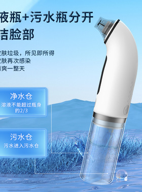 空盒子小气泡家用去黑头美容仪器面部毛孔清洁注氧仪电动保湿注氧