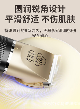 空盒子跨境宠物剃毛器狗狗电推剪猫咪专用剃狗毛剃脚毛电推子推毛