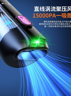 空盒子车载吸尘器车用大功率手持家用吸力小型无线德国汽车充电式