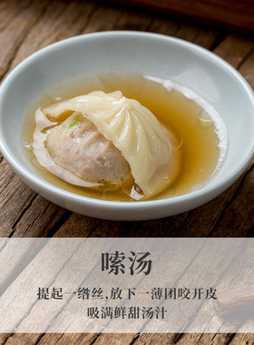 分装瓶收纳罐灌汤小笼包家用早餐速冻半成品小吃早点方便速食灌汤