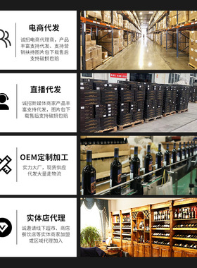 分装瓶收纳罐天翊酒水14.2度法国红酒 慕菲干红葡萄酒750ml 整箱