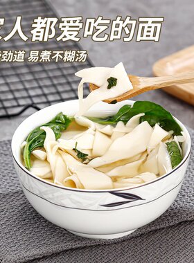 分装瓶收纳罐2.5斤大包面叶面片杂粮挂面喜面刀削面鸡蛋面挂面面