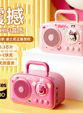 空盒子C-270蓝牙音箱便携式太空舱卡通小音响多功能TF插卡U盘蓝牙
