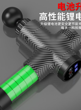 空盒子跨境筋膜枪专业级筋膜枪肌肉按摩器液晶智能变速震动电动筋