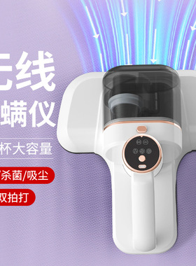 空盒子跨境家用除螨仪双杯双过滤拍打紫外线大吸力拍打杀菌床上除
