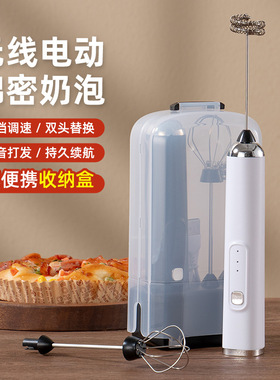 空盒子打泡器电动咖啡起泡器牛奶搅拌器奶泡打发器咖啡泡沫神器打