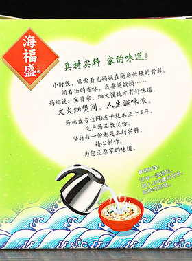 分装瓶收纳罐海福盛鲜蔬调料包芙蓉速食40紫菜汤冲泡即食方便海鲜