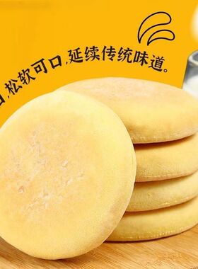 分装瓶收纳罐老面荞麦法饼湖南特产老式手工发饼面包传统早餐整箱