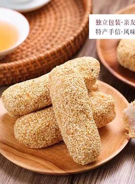 分装瓶收纳罐泉州福建特产手工花生麻枣蓼花糖酥糕点茶点健康解馋