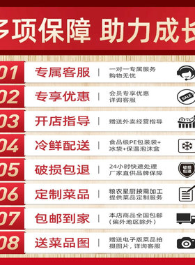 分装瓶收纳罐粮农茶树菇老鸭汤速食汤包商用成品汤常温料理包预制