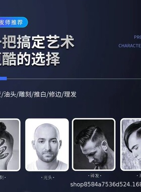 空盒子油头推剪发廊专用雕刻电推剪理发店刻痕小推子理发器剃头刀