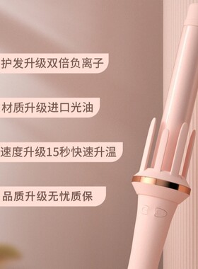 空盒子跨境全自动卷发棒大波浪负离子卷发神器持久升级烫发棒旋转