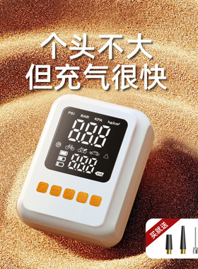 空盒子跨境车载充气泵数显电动无线多功能LED照明汽车轮胎便携打