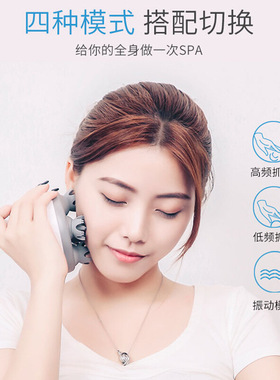 空盒子充电带振动功能USB头皮按摩器防水电动头部按摩仪器减压充