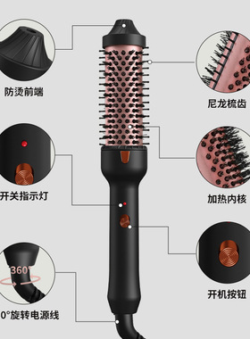 空盒子跨境欧美负离子陶瓷卷发棒不伤发32mm梳子美发梳直发梳蓬松