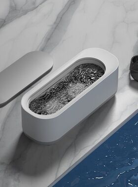 空盒子蓝光高频震动清洗机  眼镜饰品化妆工具眼镜盒家用清洗器