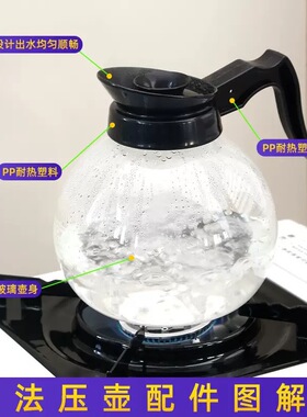 空盒子七把美式咖啡壶高硼硅玻璃可加印LOO煮水壶烧水壶PP黑色手