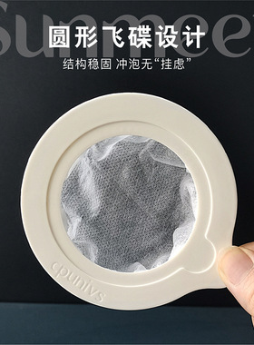空盒子飞碟式挂耳滤袋 可重复用食品级咖啡过滤袋无纺布过滤纸袋