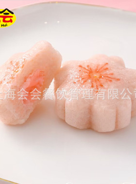 分装瓶收纳罐东泉樱花糕300草莓风味夹心糕点米糕冷冻早餐半成品