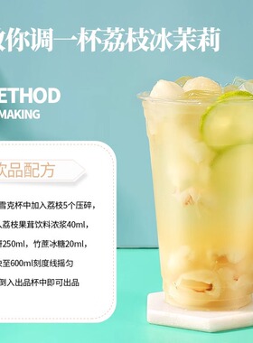 分装瓶收纳罐荔枝罐头大颗新鲜果肉即食水果罐头多肉粉荔奶茶店专