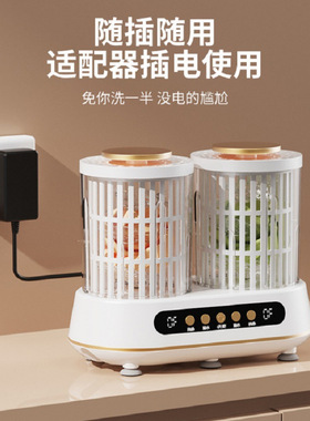 空盒子双桶插电高强电机洗衣杯双桶模式内衣内裤自动便携2L清洁洗