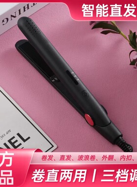 空盒子跨境直发器干湿两用直发夹板LED数显负离子式空气刘海卷发