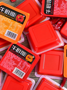 分装瓶收纳罐正宗重庆牛油老火锅底料小包装50一人份川渝麻辣烫冒