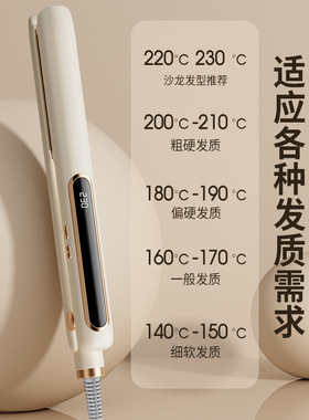 空盒子家用拉直夹板直发器卷直两用烫发器可调挡温度显示美发卷发