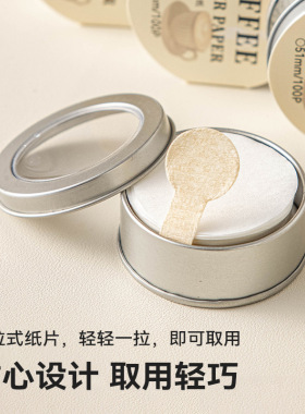 分装瓶收纳罐咖啡滤纸圆形摩卡壶意式咖啡机配件手柄粉碗萃取过滤