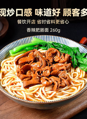 分装瓶收纳罐粮农香辣肥肠面浇头料理包速食商用外卖面馆成品菜肴
