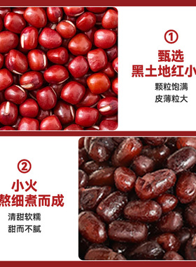 分装瓶收纳罐红小豆家用即食烘焙蜜豆奶茶店专用红豆馅料摆摊糖纳