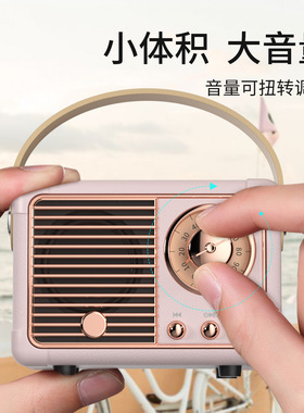 空盒子创意复古收音机蓝牙音箱便携礼品手机低音炮怀旧usb迷你音