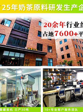 分装瓶收纳罐米雪三色水晶原味颗粒椰果果味酱椰果肉果冻甜品珍奶