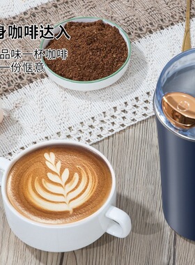 空盒子研磨机磨粉机家用小型电动中药咖啡打粉机料理粉碎机blend