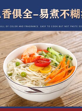 分装瓶收纳罐200克龙须面鸡蛋面面条礼品扁面刀削面速食挂面营细