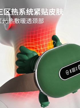 空盒子跨境肩颈按摩仪颈椎按摩器斜方肌脖子按摩披肩颈部按摩仪礼