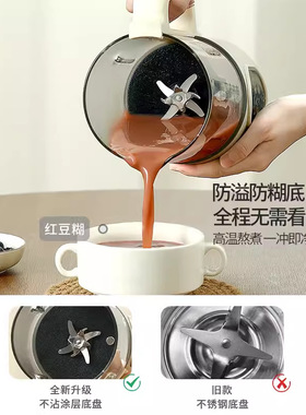空盒子WIFER智能破壁机老人家用豆浆机轻音触屏研磨无渣多功能料
