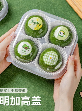 分装瓶收纳罐青团包装盒清明节4的2礼盒雪媚娘透明艾草糍清明果打