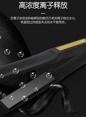 空盒子直发器家用发廊电夹板直卷线下超市美团闪电仓即时零售直供